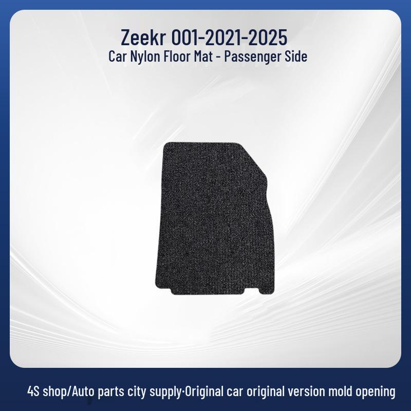 Нейлоновые коврики Zeekr 001 для моделей 21-25 - Левый и Правый руль