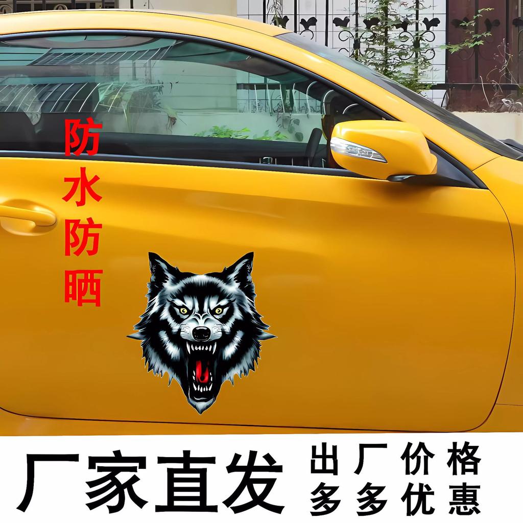 Наклейки на автомобиль большого размера с изображением головы волка, светоотражающие, водонепроницаемые, солнцезащитные, для украшения кузова, наклейки для защиты от царапин, наклейки для электромотоциклов