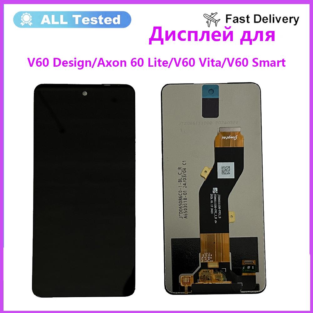 Полная сборка LCD-экрана и дигитайзера для ZTE Blade V60 Design Axon 60 Lite V60 Vita V60 Smart