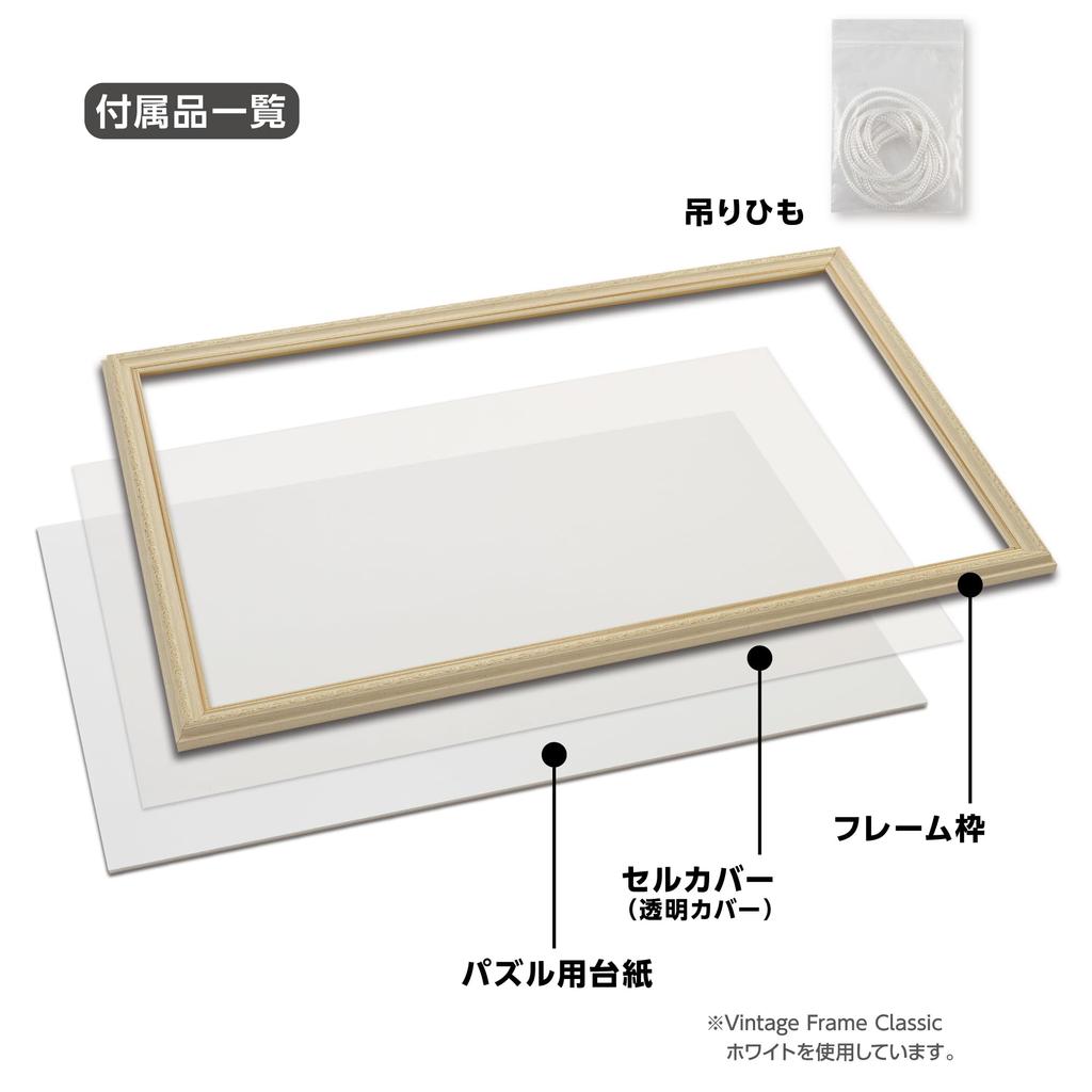 Рамка-пазл из смолы Yanoman, Винтажная рамка Классический зеленый (51х73,5см), Панель №. 10-T, Чехол для телефона (Прозрачный лист), Защита от УФ-лучей, Шнурок для подвешивания