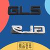 3D Премиум GLS Буква для автомобиля Крыло багажник Задний капот Декаль Эмблема Значок Наклейка Аксессуары