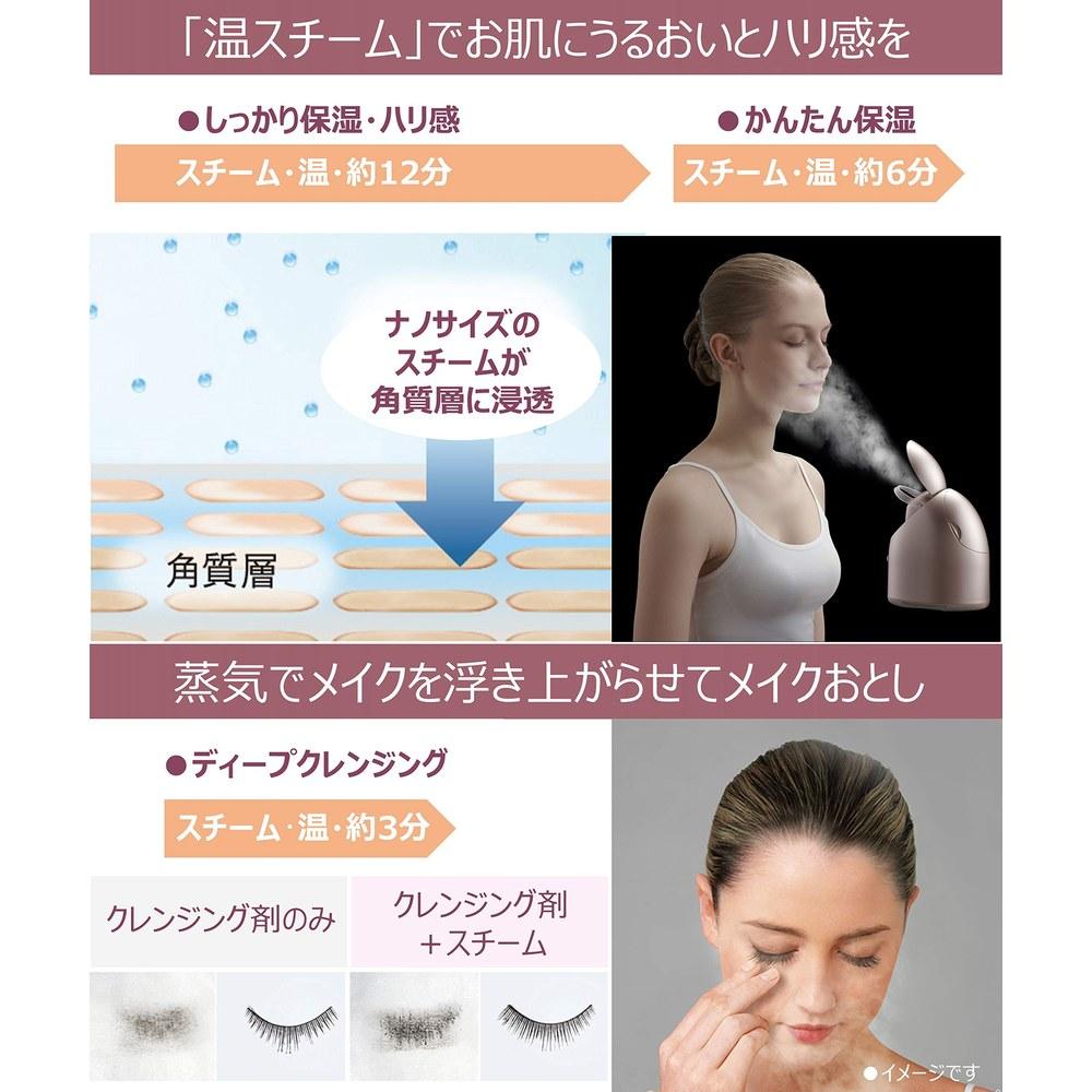 Panasonic Подарочный набор: Паровая очистка лица Nano Care и Массажер для лица с теплым вакуумом EH-SA4PCM-GN Золотой