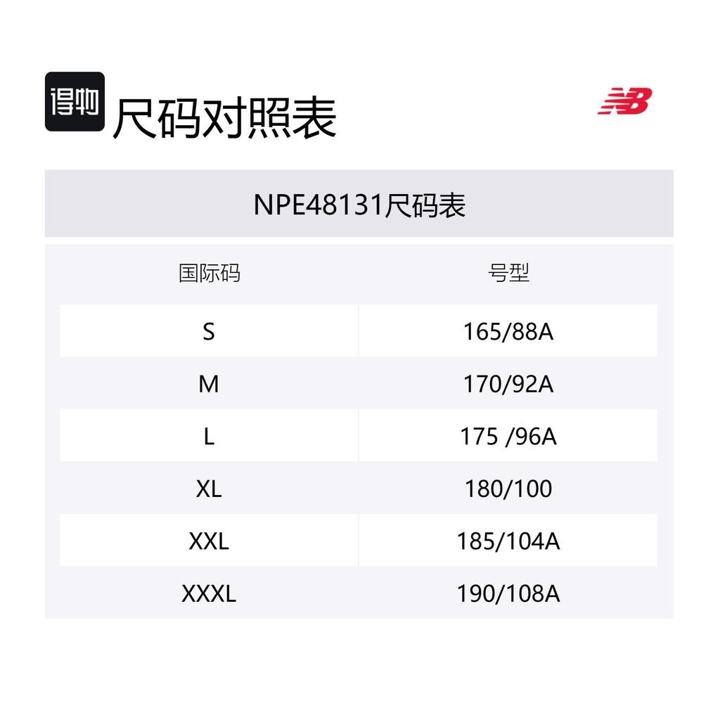 New Balance Куртка Dermiza Унисекс Темно-серый NPE48131