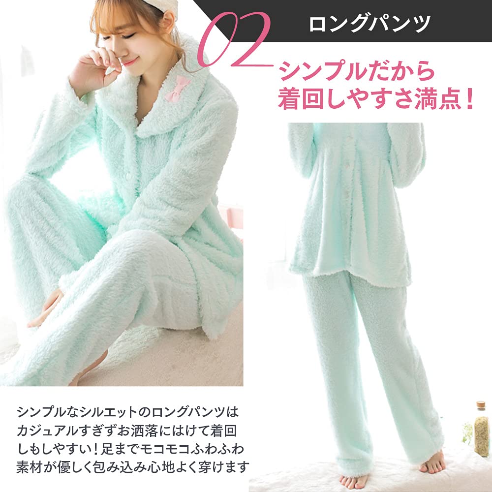 Luanna Jena Fluffy Long Sleeve Pajama Set QW443 Women's (Green)