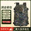 SanYi Outdoor Waterproof Camouflage Tactical Backpack