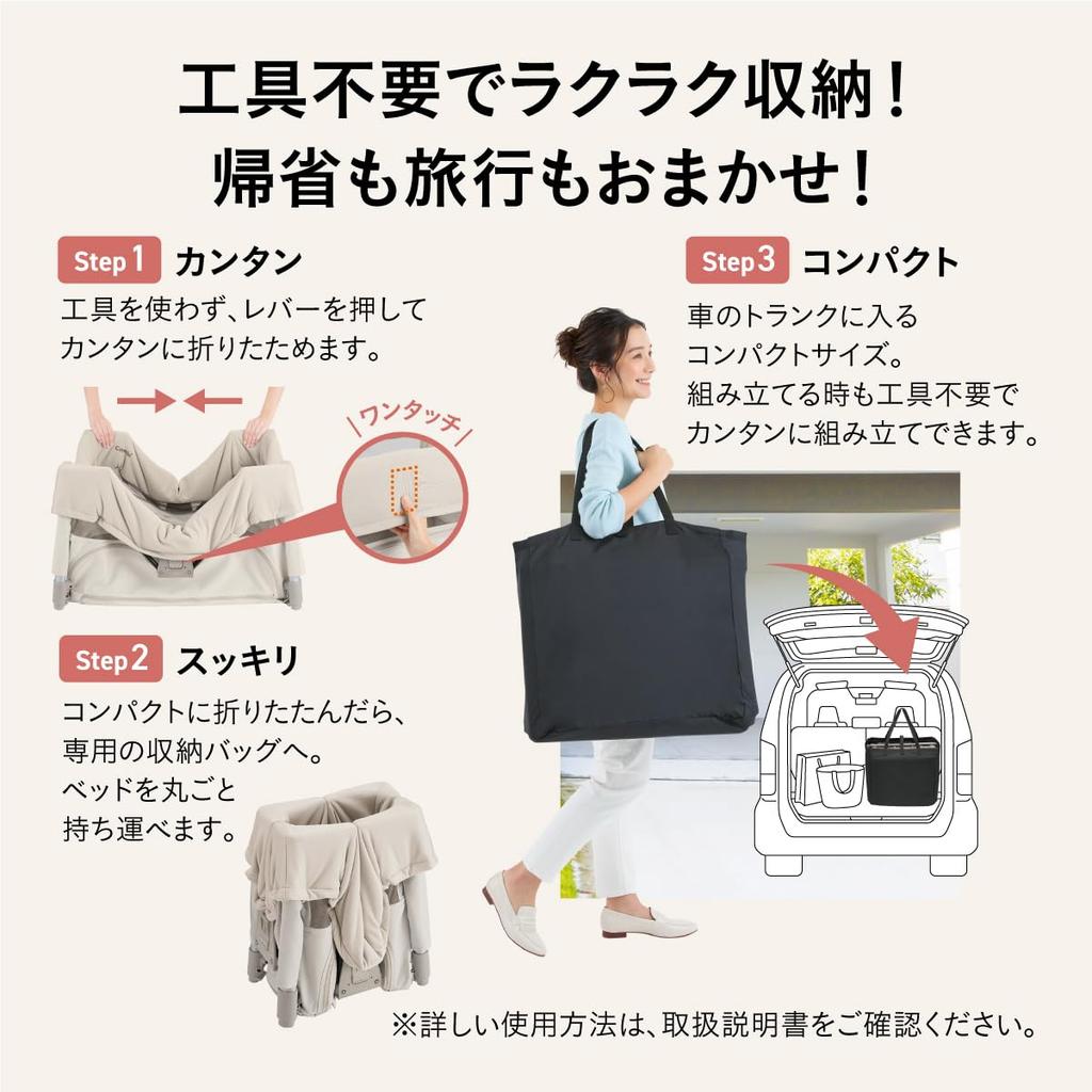 Year Combi Crib Circle Sukusuya Tomonel Compact Milky Beige Compact Type That Does Not Take Up Much Space Can Be Folded and Carried [24 Model] &