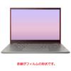 Защитная пленка ClearView для ASUS Chromebook Plus CM34 Flip CM3401 (Модель 2024 года), 14-дюймовый, Матовый, Антибликовый, Сделано в Японии
