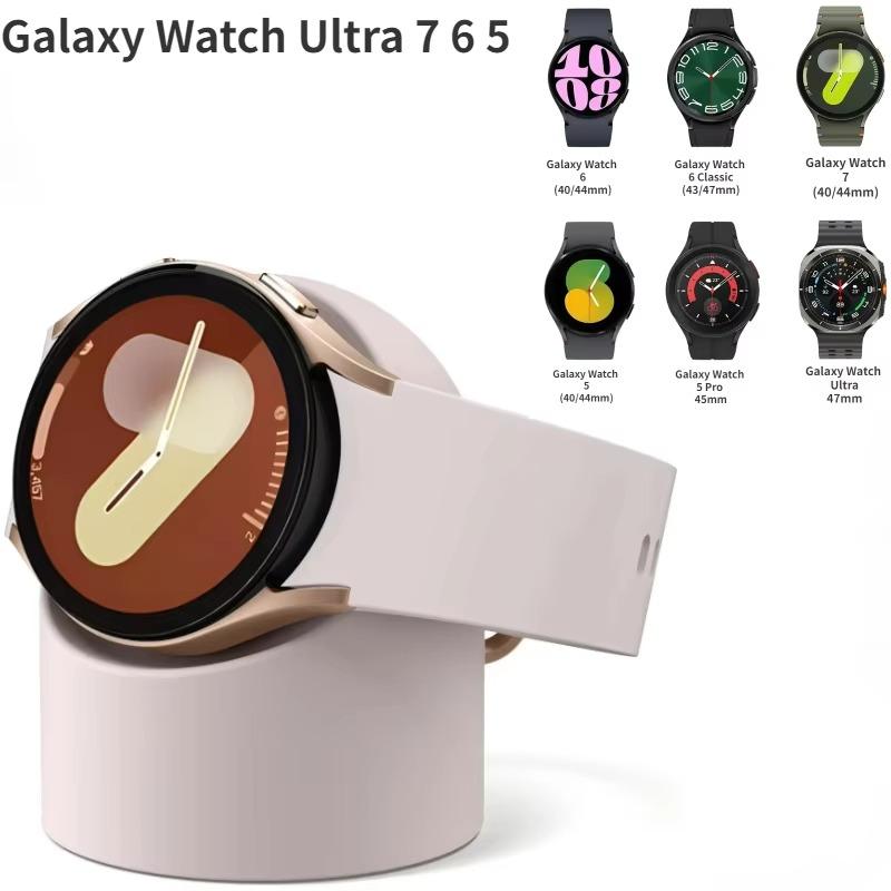 Зарядный кронштейн для Samsung Galaxy Watch Ultra 47 мм 8 7 6 5 44 мм 40 мм 5 pro 45 мм Силиконовая подставка для Watch 6 Classic 47 мм 43 мм