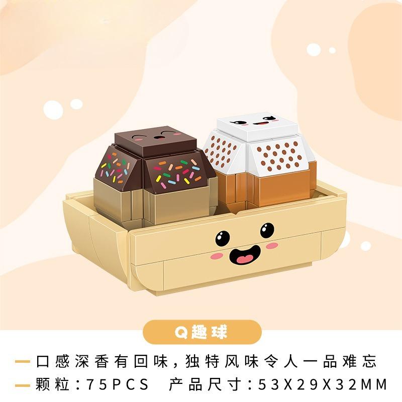 Moc Fun Food Hamburg Cake Dessert Building Blocks Set Macaron Donut French Fries Toys For Children Birthday Holiday Special Gift