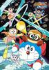 300 Piece Jigsaw Puzzle Doraemon the Movie Nobita's Space Heroes Save Pokkuru Planet! Large Piece (38x53cm)