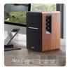 Edifier R1200BT 2.0-канальные Bluetooth настольные колонки CN вилка (адаптер в комплекте) (Китайская версия)