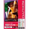KOKUYO Inkjet Double-Sided Photo Paper Glossy Paper A4 30 Sheets KJ-G23A4-30
