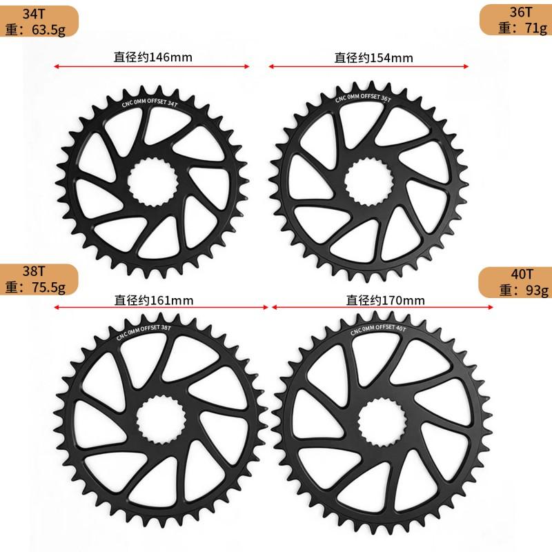 MTB Chainring Replacement Shimano M6100 M7100 M8100 M9100 34T 36T 38T 40T Positive Negative Teeth
