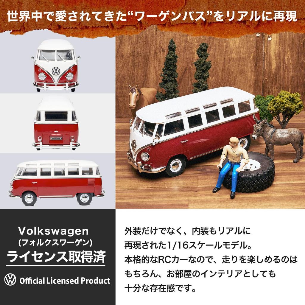 CXD D52 RTR Volkswagen Type 2 Scale WPL JAPAN Mini Series Full Set with Technical Approval Mark and PSE (Volkswagen Bus) 1/16 (RWD)