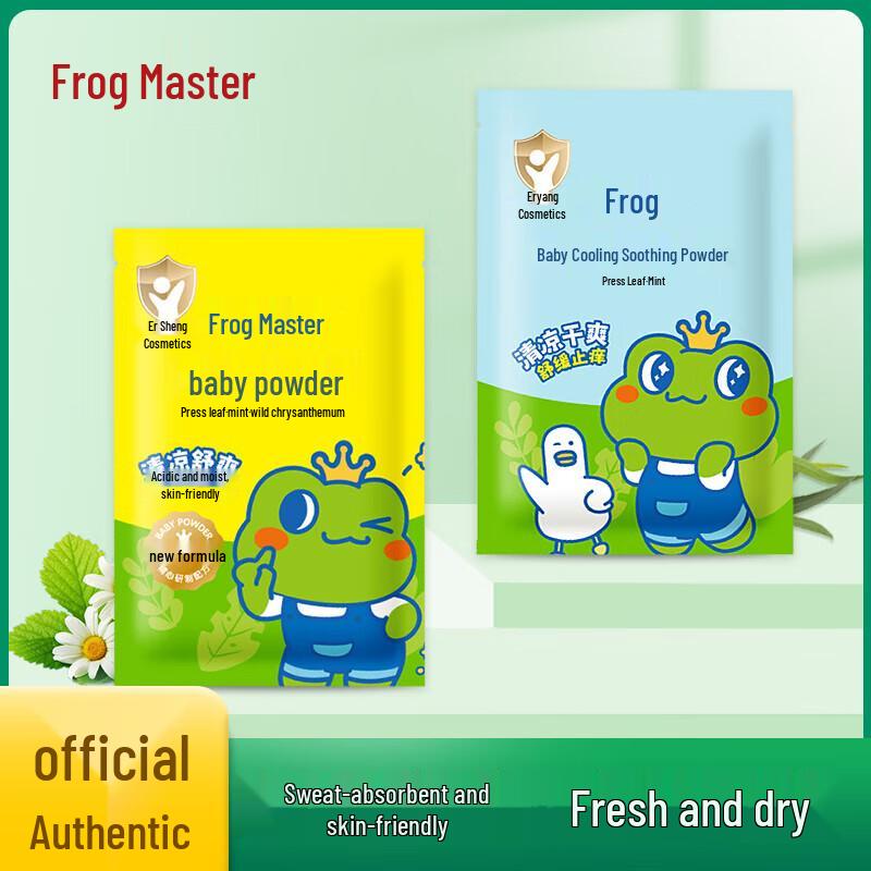 Frog Prince Baby Talcum Powder