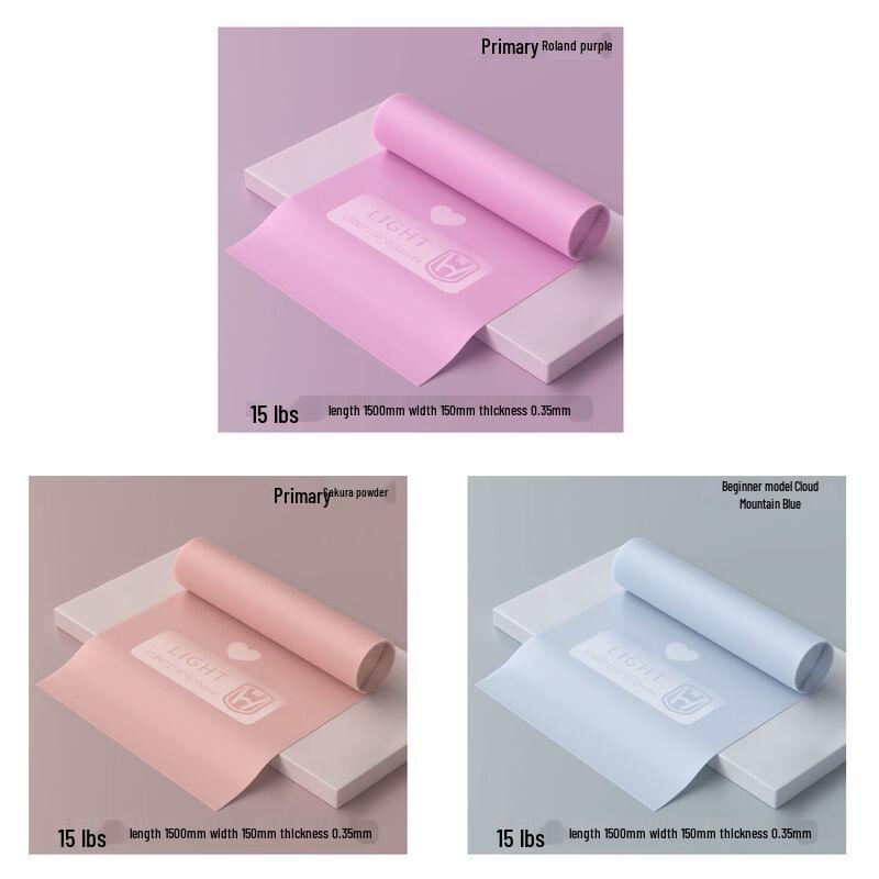 Набор фитнес-резинок для йоги (3-Pack)