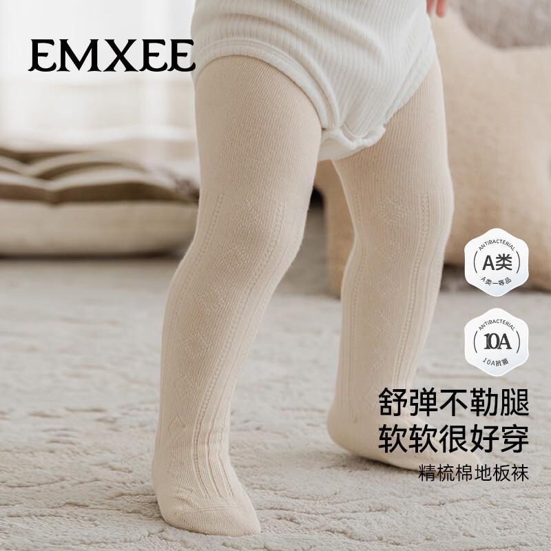 EMXEE Девочковые бесшовные антибактериальные колготки