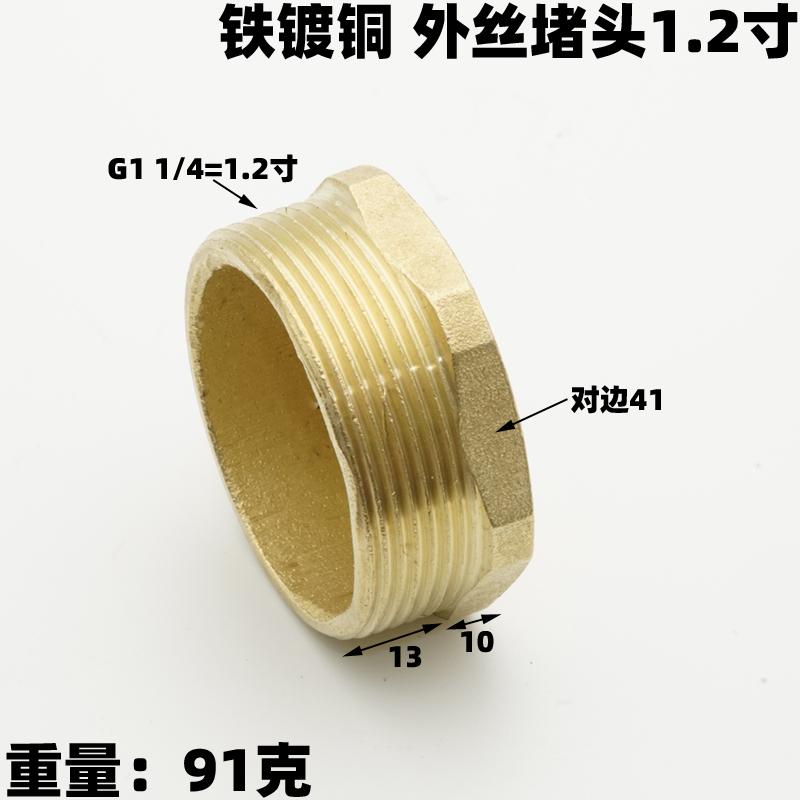 1-1/4" 1-1/2" 2" BSPP Наружная Внутренняя Латунированная / Черная Железная Заглушка с Внутренним Шестигранником под Ключ, Заглушка для Трубопровода