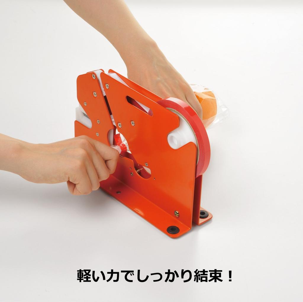 Nichiban Bag Sealer BS2200 Insertion Groove 8mm Orange