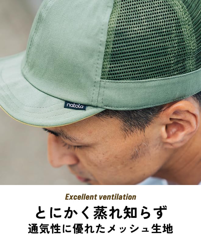 Nakota Cordura Nylon Mesh Cap X and Summer Large Deep Cool and Functional for Sports and Camping [Beige/Large (56cm 59cm)] Men's Women's Hat, Size,