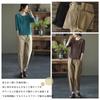 Tapered Solid Long Cropped Gaucho High Comfortable for Office Everyday Autumn [7-livehouse] Women's Pants, Color, Slacks, Length, Pants,