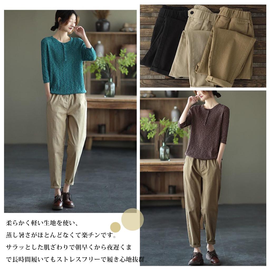 Tapered Solid Long Cropped Gaucho High Comfortable for Office Everyday Autumn [7-livehouse] Women's Pants, Color, Slacks, Length, Pants,