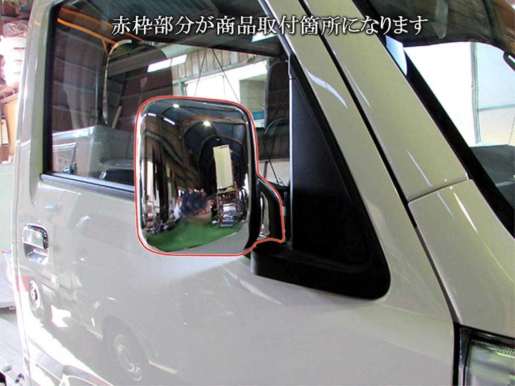 BRIGHTZ Hijet Truck Jumbo S500P S510P Chrome Door Mirror Cover J Type S500 S510 S 500 510 Hijet Truck Jumbo MIR-SID-112