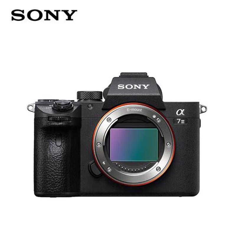 Sony Полнокадровая беззеркальная камера Alpha 7 III (Китайская версия)