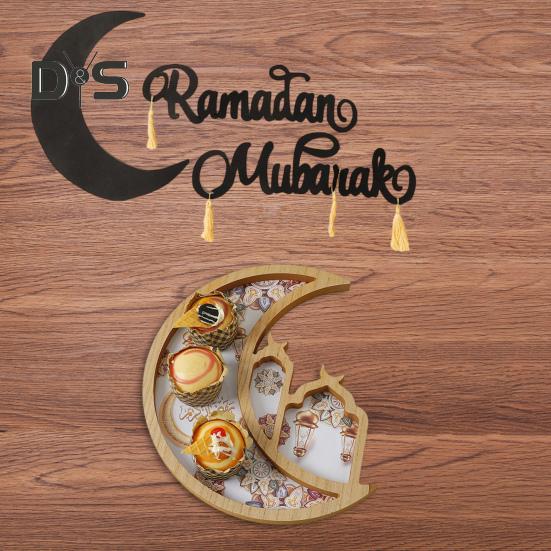 Деревянный поднос, сервировочный поднос с дизайном звезды и луны, праздничная деревянная тарелка для домашних вечеринок, торжеств и праздников