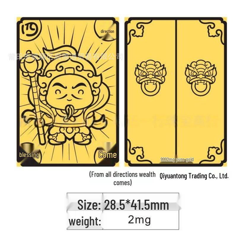 999 Pure Gold Princess Lucky Mobile Phone Sticker – Brings Prosperity and Happiness