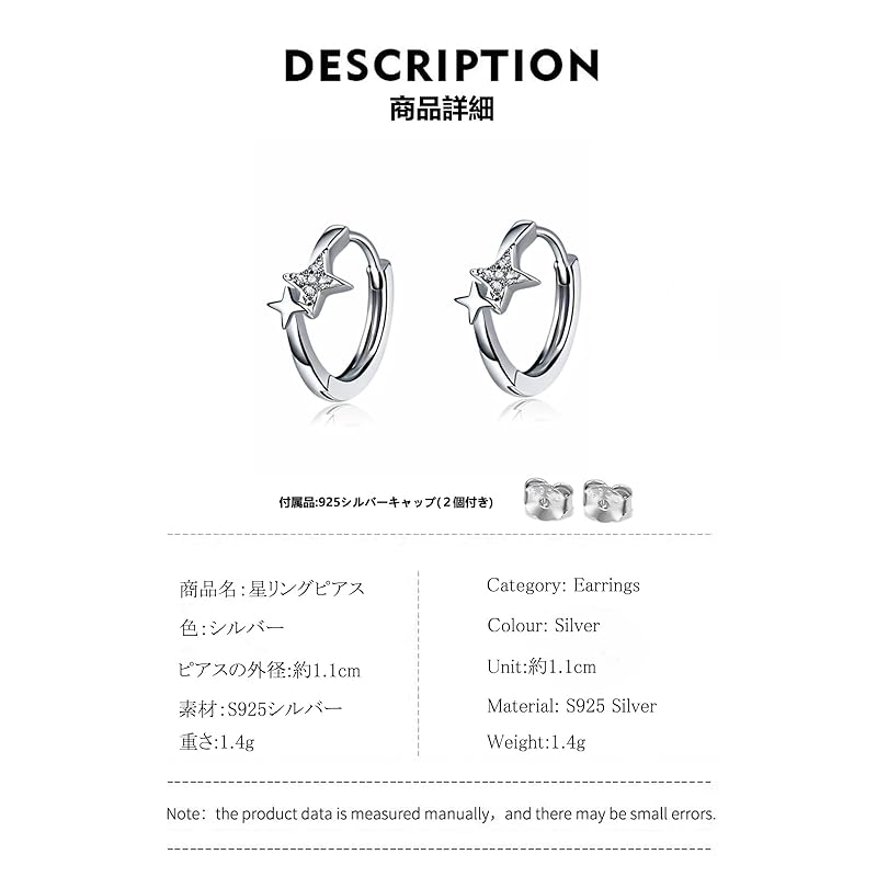 Umiwe Ring Earrings Ladies Leave It On Second Piercing S925 Silver Compatible with Metal Allergies Smaller Platinum Plated Both Ears Cute Zirconia