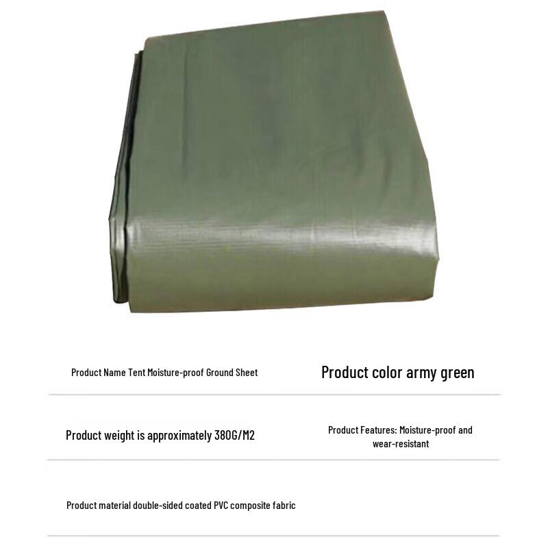 Тент Shibird Frame Tent Подстилка 6.06x5.6м