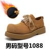 2024 New Heightening Derby Shoes Men's Casual Tooling Couple Shoes Retro Big Head Leather Shoes 1088-X