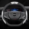 Кожаный чехол на руль автомобиля для Dongfeng T5 Evo 580 Shine Max Rich 6 E70 IX5 AX7 Аксессуары Dongfeng Joyear X3 X5 SX6