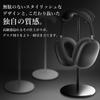 Ambiante Headphone Stand, Compatible with Corded Headphones, AirPods MAX, Sony, Audio-Technica, and Multiple Devices, High-Quality, Stylish, and Cool
