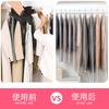 Reusable Washable Garment Cover Coats Suits Hanging Storage Dustproof Transparent