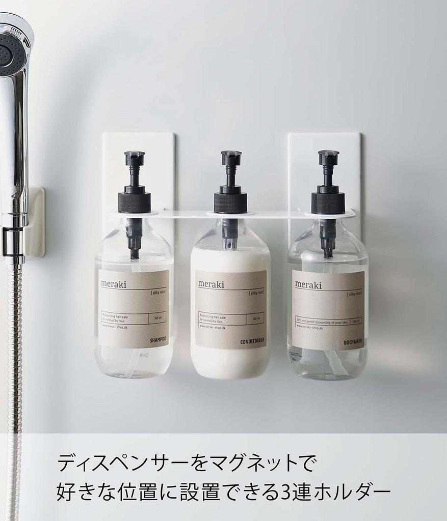 Yamazaki Magnetic Dispenser W25 X D8 X Floating Easy 5730 Holder, 3-Row, White, Approx. H17cm, Tower, Storage, Installation,