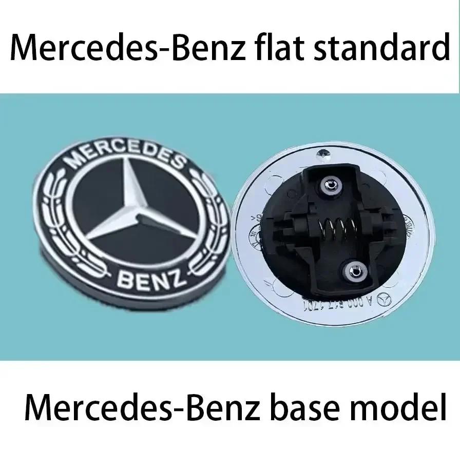Car Sticker AMG W220 For Benz Hot Mercedes Benz Flat Hood Bonnet Logo Emblem Badge automobile Accessorie G350 G500 G55 G63 G65 S
