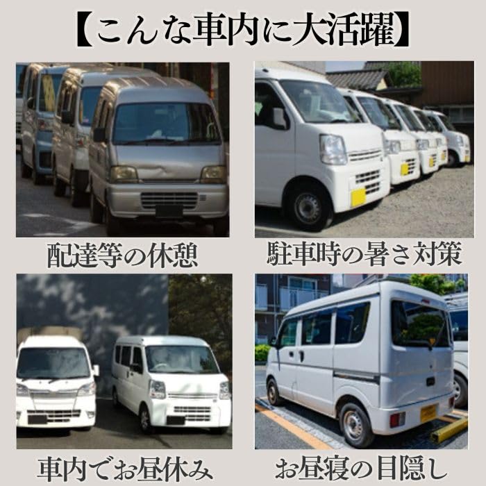 Mukaijima Automotive Supplies MB-004 Легкий фургон Легкий фургон, Легкий фургон, Передняя ручка, Солнцезащитный козырек, Компактный тип, MYS PLUS KB