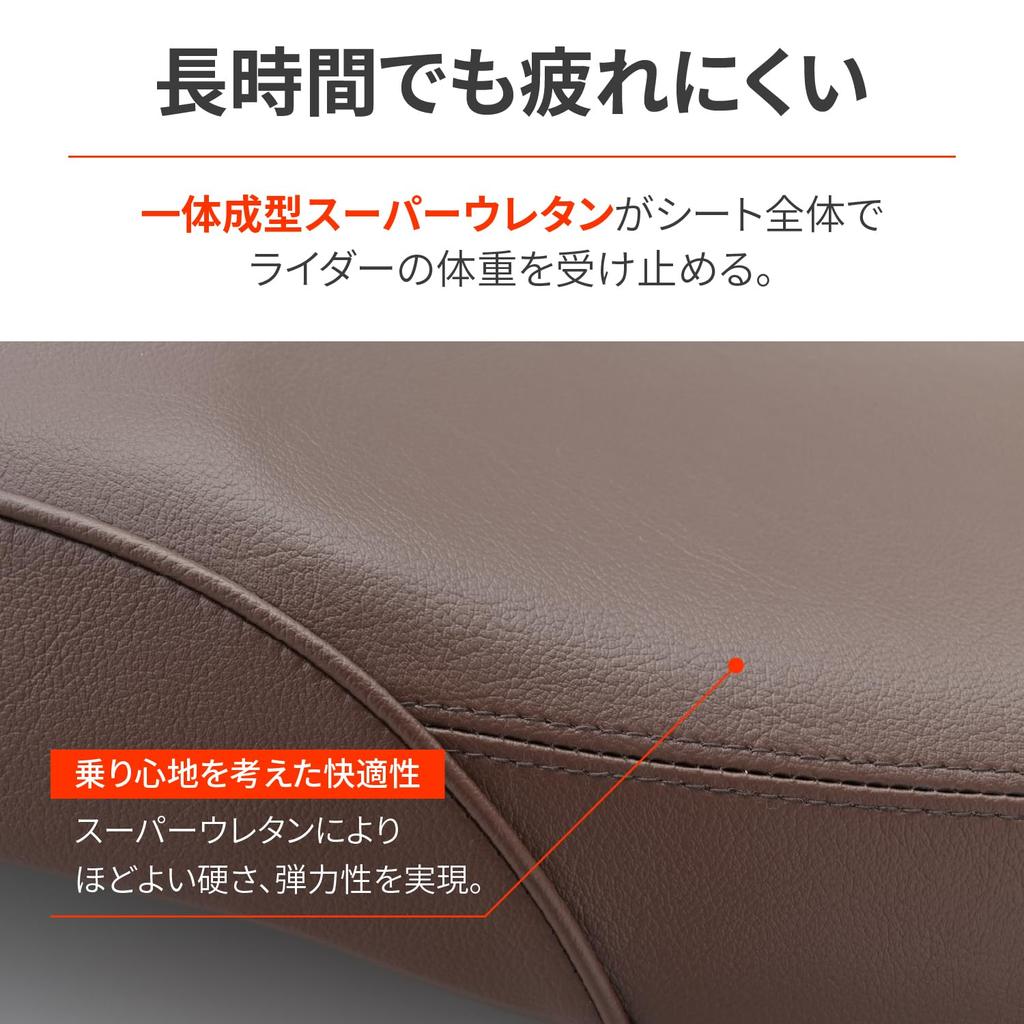 Daytona Motorcycle Seat GB350 Only Approximately 20mm Down COZY Seat 48199 (21-23) Plain/Brown