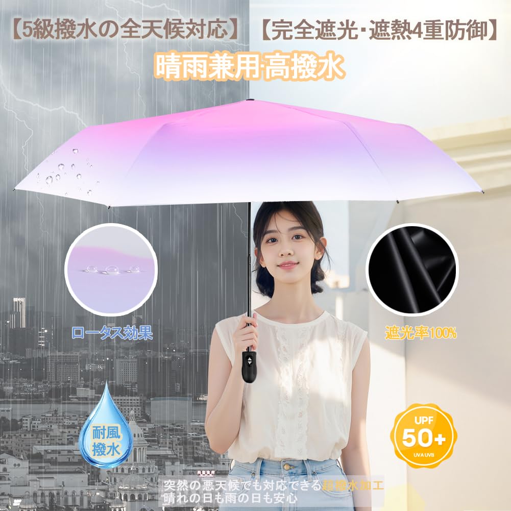 Защита от ультрафиолета полностью нагревается автоматический складной складной УФ ветер вода подходит как для солнца, так и для розового зонтика, сверхлегкий, 240 г,