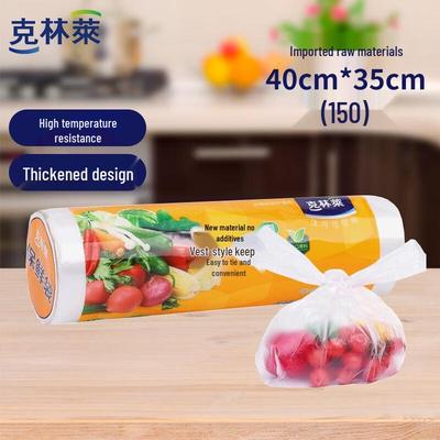 Одноразовые пакеты для хранения продуктов Klinlai