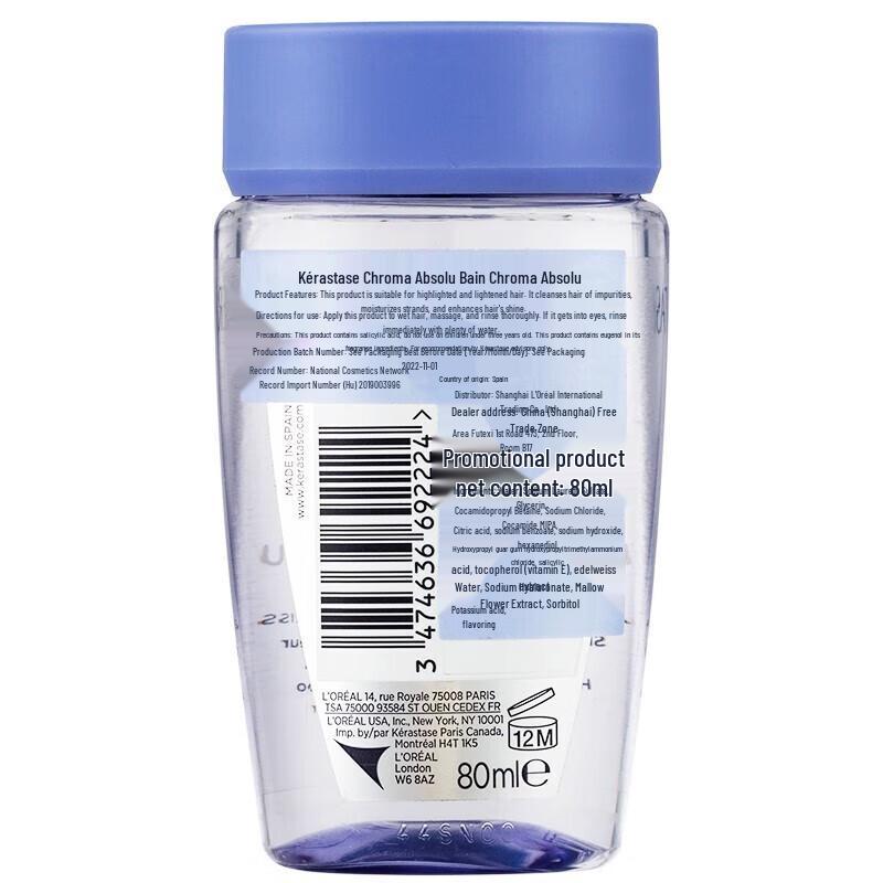 Kérastase Chroma Absolu Clarifying Shampoo 5 x 80ml Set