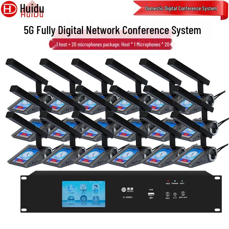 Цифровая гибридная конференц-система HuiDu S-308A 5G (Китайская версия)