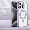Красивый алмазный магнитный чехол для мобильного телефона Apple 17PRO блестящий алмазный гальванический мягкий чехол iPhone15 блестящий порошок магнитный чехол подходит