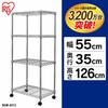 Iris Ohyama SEM-5512 Metal Shelf, 4 Tiers with Casters, Rust-Resistant, 19mm Pole Diameter, 55cm Wide x 35cm Deep x 126cm High, Silver