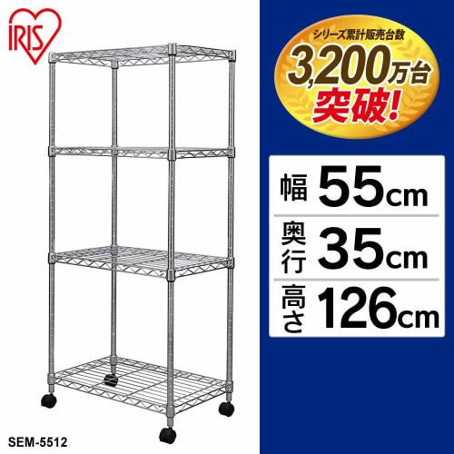 Iris Ohyama SEM-5512 Metal Shelf, 4 Tiers with Casters, Rust-Resistant, 19mm Pole Diameter, 55cm Wide x 35cm Deep x 126cm High, Silver