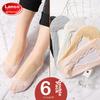 Women's Lace Tights, Invisible Stockings, Shallow Mouth, Silicone Non-Slip Socks, Lace Style in Skin Gray And Pink, 2 Pairs Each