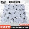 420D Military Camouflage & Sunshade Net