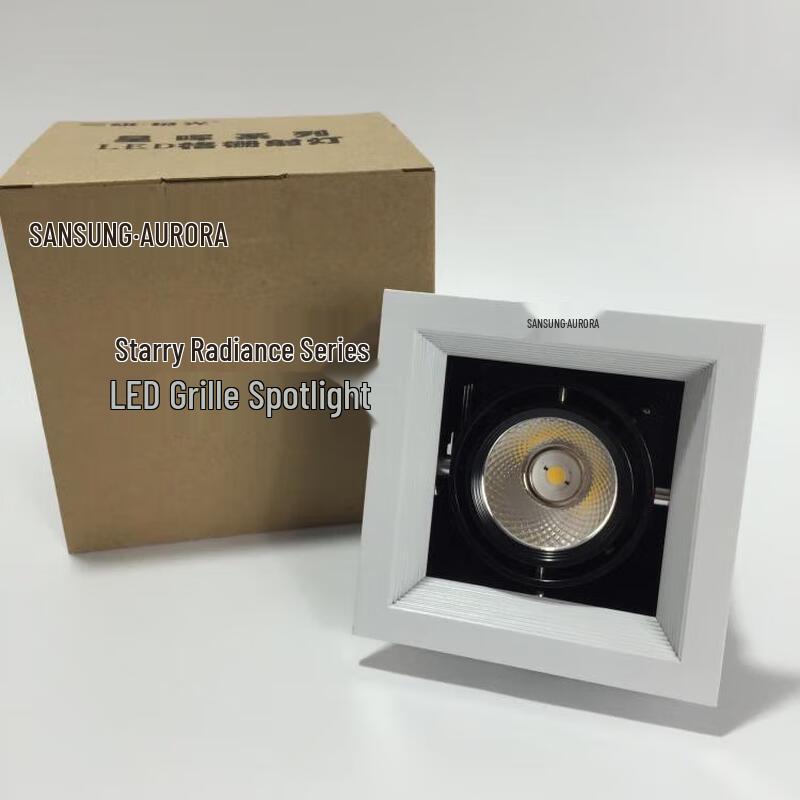 PAK Xinghui LED Recessed Grille Spotlight
